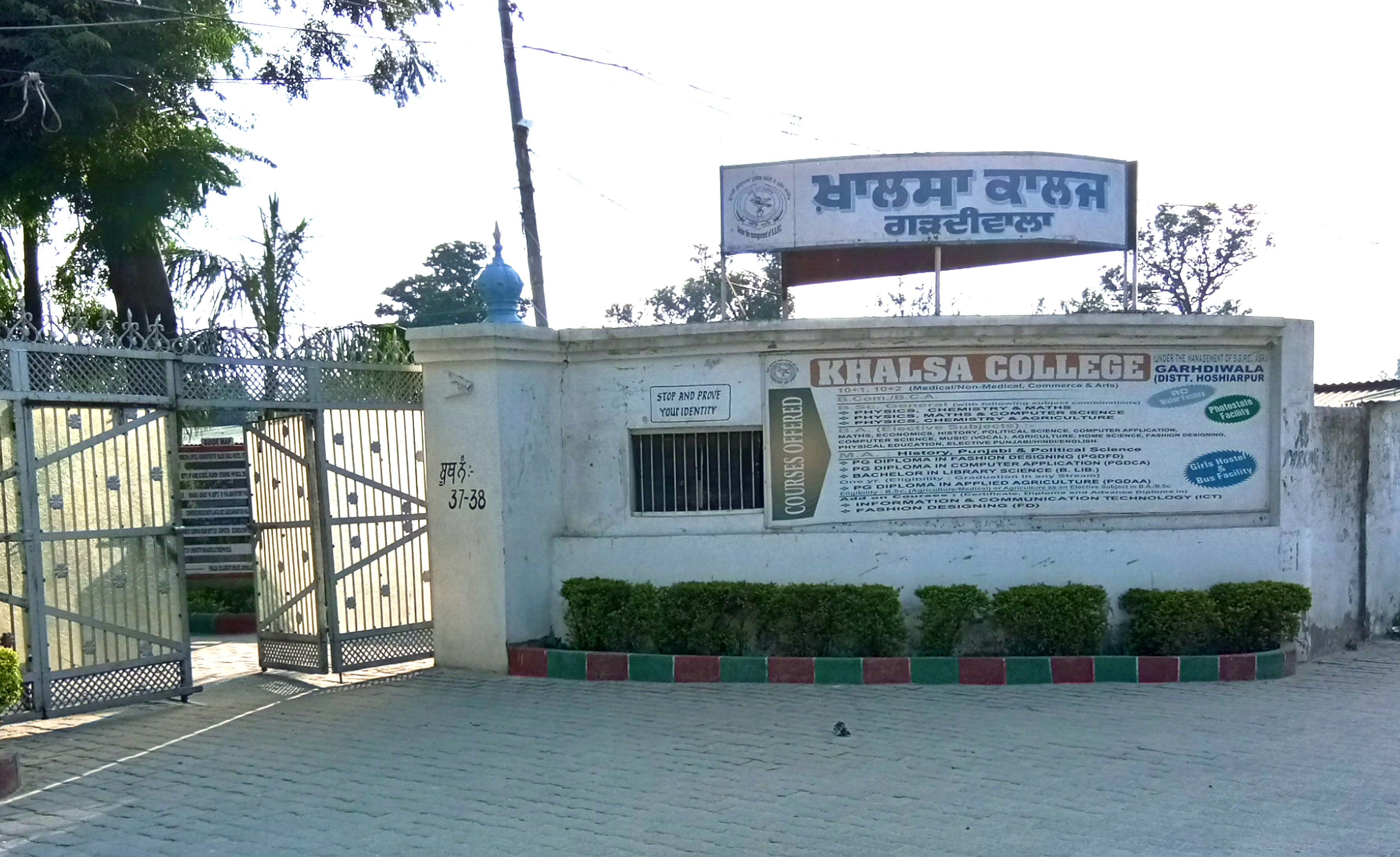 Garhdiwala  Khalsa  College 